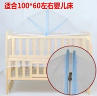 BB床 蚊網