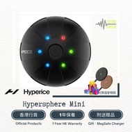 Hypersphere Mini 極速按摩球 Hyperice 美國運動按摩品牌 肌肉震動舒緩裝置｜便攜式振動按摩裝置｜Hyperice Hypersphere Mini - Vibrating Massage Ball for Muscle Recovery, Myofascial Release and Soreness Relief - Portable Fitness Massager, Perfect for use at The Gym, or at Home