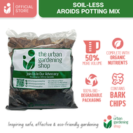 2-liter Aroids Soil-less Potting Mix |  SMALL PACK | Best for Monstera, Philodendron, Aglaonema, Alocasia, Colocasia, Pothos, and Most Types of House Plants of the Arum Family