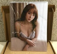 新書《2021 super Lisa 林莎 寫真月曆》ISBN:4711228586356│尖端出版│林莎