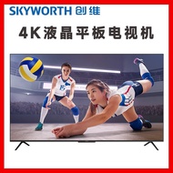 Skyworth TV 55V58F pro 60V58F pro 75V58F pro 65V58F pro 85V58F