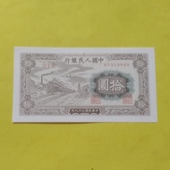 Uang kuno Asing 10 Yuan China 1949 VF