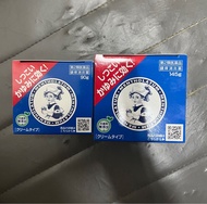 Mentholatum曼秀雷敦AD安膚康溫和軟膏 乳液 cream