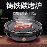 Grill Arang Gaya Korea Grill Besi Tuang Layan Diri Periuk BBQ Komer Grill BBQ Grill Arang Khas Grill