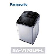  Panasonic 國際牌 雙科技ECO變頻窄身 13公斤直立洗衣機NA-V130LBS-S（不鏽鋼）