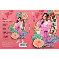 CNY GEAN LIM CNY GEAN LIM CNY GEAN LIM Album 2025