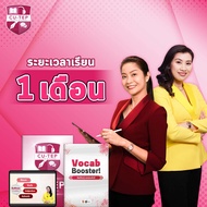 คอร์สติว CU-TEP by KruJeab & KruNokk สอบ CU-TEP ข้อสอบ CU-TEP ติว CU TEP ติวCUTEPออนไลน์ ติวออนไลน์ 