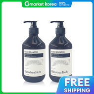 Bouquet Garni | บูเกต์ การ์นี Nard Signature แชมพู 500 มล. × 2