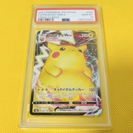 ★PSA10★GEM MINT【Pikachu VMAX/RRR/S8b】2021 PIKACHU VMAX 046/184【Pokemon Cards】VMAX CLIMAX [Direct fro