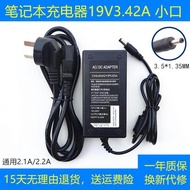 IRU IRU C15S Q15S Q15A Laptop Power Adapter 19V2.1A Charger Cable