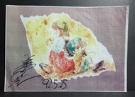 罕有日本漫畫家簽名海報/美樹本晴彥A3海報，附有簽名，1992年出品