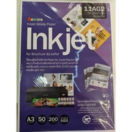 Inkjet Glossy Paper Double-Sided A3