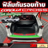 Rear Bumper Film For Toyota Corolla Cross (2020-Present Model)