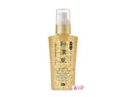 鑫本舖【日本旅美人 】 和漢草化妝水 120ml