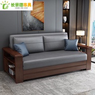 HY/JD Changjing Chun2023New Solid Wood Sofa Bed Foldable Retractable Dual-Use Small Apartment Single Double New Chinese