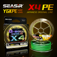 2022มาใหม่ล่าสุดญี่ปุ่น Seasir X4 Micro-PE YGK G-SOUL อัพเกรด4ถัก100เมตรม้วนใยหลายเส้น PE ความแข็งแรงสูงล่อปลาแบบแข็งแรงมากสายหลัก