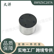 095000-1211 Fuel pump top cup Suitable for Ford models Auto parts 8W9Z-6C287-A