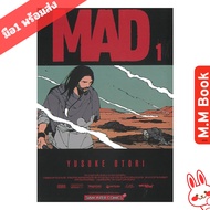 Book Manga MAD Volume 1 2 3 4 5 6