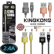 WEKOME King Kong 2.4A Quick Charge USB Cable