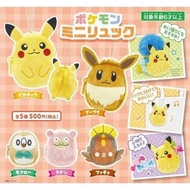 Pokemon Center 扭蛋 公仔背囊 比卡超 木木梟 小呆獸 泥巴魚