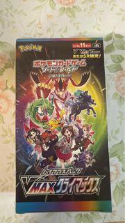 寶可夢卡牌遊戲 劍&盾 VMAX Climax 擴展包
