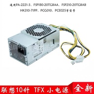 Lenovo Kaitian M910s/M710s M415/M410 510S M4000e H3060 Small Power Supply 10 Pins