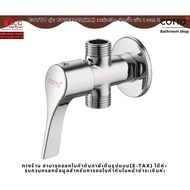 COTTO Model CTSE1002(HM) Water Valve 1 Inlet 2 Outlets