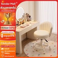 Sonder Makeup Chair Bar Pable Stool 32*32*41-51cm 360 Degrees Liftable Footstool In The House Style 