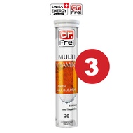 (วิตามินรวม) Swiss Energy Multi Vitamins Biotin+A+B+C+D3+E+PP+H 3 หลอด