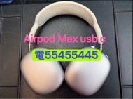 apple airpod max usb c type c lighting 頭戴式耳機xm4 iPhone Apple 頭戴耳機無線降噪耳罩式耳機99%新藍芽耳機Bluetooth藍芽耳機原廠右耳R
