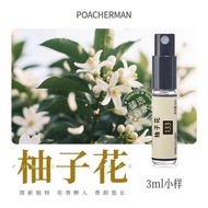 TGH12Ready stock Bosman Grapefruit Floral Perfume Sample Light Fragrance Fresh Citrus Floral Fragran