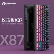 Attack Shark X87 Wireless Mechanical Keyboard Bluetooth Three-Mode gasket Customized Gaming Side Eng