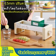 เครื่องสไลด์ผัก ปรับระดับ 15 ระดับ เครื่องสไลค์ผลไม้ หั่นผักและผลไม้ หั่นมันฝรั่ง เครื่องหั่นผัก ที่หั่นผักและขูดผัก ที่สไลด์ผักผลไม้ เครื่องซอยผัก เครื่องซอยมะละกอ