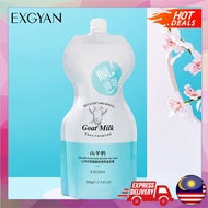 ROREC EXGYAN Goat Milk Amino Acid Smooth Hair Mask Improve Dryness 500g