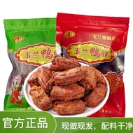 Fujian Sanming Duck Neck Lin Magnolia Salt Pepper Air Dried Duck Neck Sauce Fragrant Duck Neck Name 