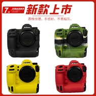 Suitable for Nikon Micro Single Z9 Z6II Z7II Z7 Generation Z6 Third Generation Z6 Z8 Camera Silicone