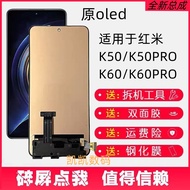 Suitable for Xiaomi Redmi K50pro Screen Assembly K60 Mobile Phone Screen K50 Supreme Internal Extern