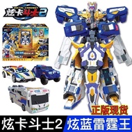 Zhan Gao Hyun Ka Fighter 2 Hyun Blue Thunder King Fit Transforming Robot Second Season Toy Mecha Kin