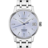 Seiko Presage Cocktail Time Automatic Women Watch SRP841J1 SRP841J SRP841