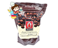 ทิวลิป คอมพาว กระดุมทิวลิป ช็อกโกแลต คอมปาวด์ Tulip Chocolate Compound 1 KG. สินค้าอาจจะละลายนะคะระห