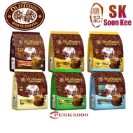 Old Town White Coffee ( Extra Rich / Classic / Coffee & Creamer / Cane Sugar / Hazelnut / Less Sugar