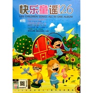 126 CHILDREN SONGS ALL IN ONE ALBUM 快乐童谣 2CD (MANDARIN)