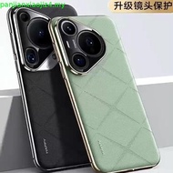 Huawei Pura 80 Pro Ultra Pura 70 Pro Ultra Pura70 Pura70Pro Pura70Ultra P70 P70Pro P70Ultra P 70 Har