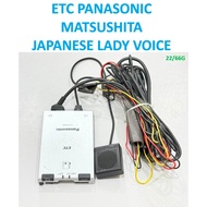 ETC PANASONIC JAPANESE LADY VOICE MATSUSHITA SUARA AMOI GADIS JEPUN