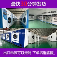 Washing Machine Washing Machine 20kg Automatic Grass Washing Automatic Cloth Washing Industrial All-