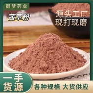 Arnica Brewer's Powder Herbal Medicine Fine Texture Brewer's Arnica Powder, Large