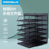 Kw-trio（KW-triO）Freely stackable file rack, freely combinable iron mesh metal painted file rack
