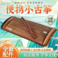Guzheng Finger Training Device Portable Mini Small Guzheng Beginners Getting Started Daily Playing F