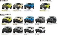 已收訂📣2020Jimny Suzuki 📣不用再兩年，台灣已經停止接單了，後面有錢也買不到了