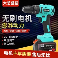 S/🔐German Dayi Brushless Electric Hand Drill Cordless Drill High Power Impact Drill Lithium Battery Household Rechargeab